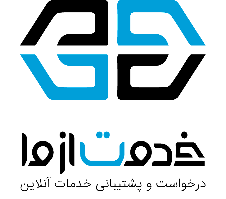 داستان لوگو خدمت از ما